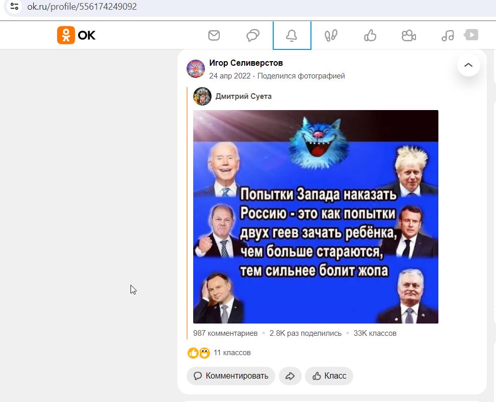 Seliverstov_Igor_001__SoR_023__-OK.jpg